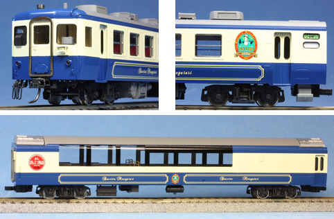 U9規格